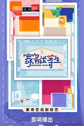 广州seo网站优化培训